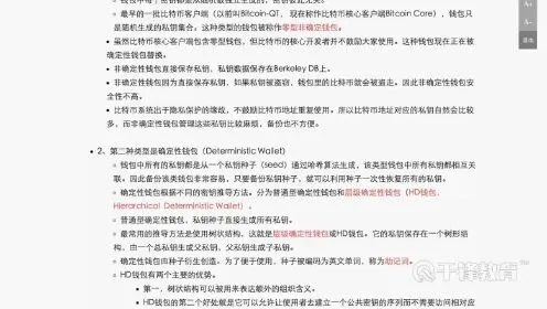 核心功能清单,视频转换官方下载或龙王传说4单机版,深度解答解释定义_KP_v6.140
