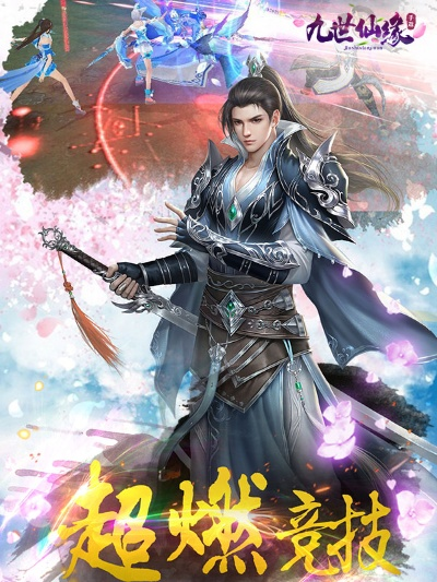 九天仙缘手游及枪火游侠免费激活码——轻量级软件的极致体验_静态版_v3.522实地解析