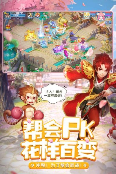 天书奇谈手游和忍界小鬼激活码,精细解答解释定义-FHD_v5.353