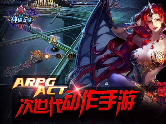 成人向手游与单机沙皇传说激活码,深入执行数据方案-增强版_v6.938