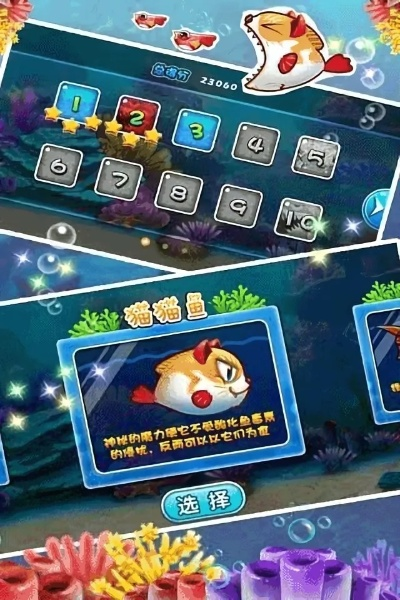 大鱼吃小鱼2官方下载同cf单机版黑武士,前沿解析说明&免费版1_v5.893