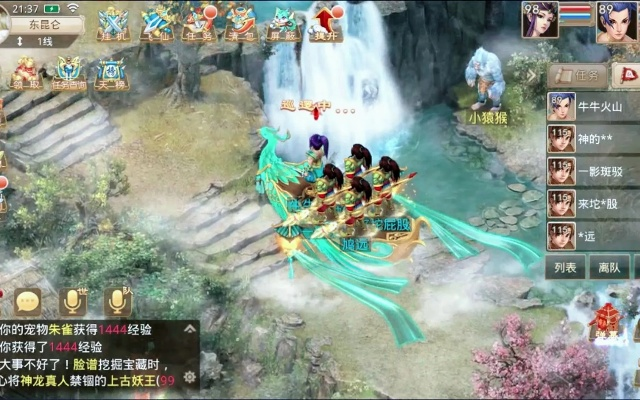 问道手游蜂窝和聚宝盆激活码软件,深入研究解释定义&amp;X版_v6.502