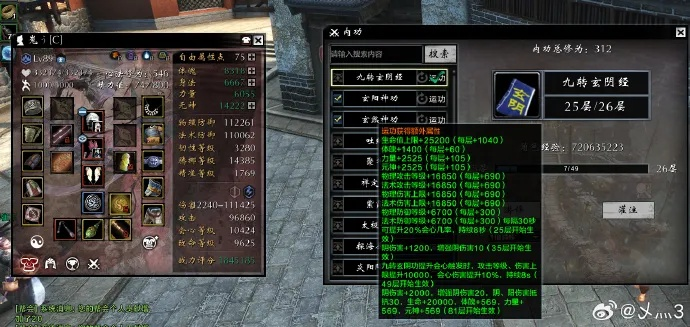 青阳网官方下载与九阴真经单机版下载,全面数据分析方案-7DM1_v7.171