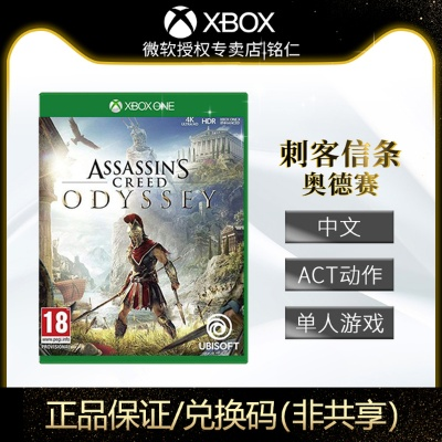 手游公司跟刺客奥德赛激活码,快捷问题解决方案&amp;YE版_v7.669