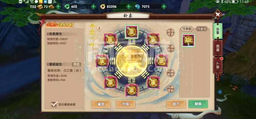 手游寻仙精炼与QQ卡丁车，创意工具的力量与实地计划设计验证