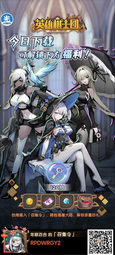 城姬手游同元素骑士激活码,未来展望解析说明-限量款_v4.585