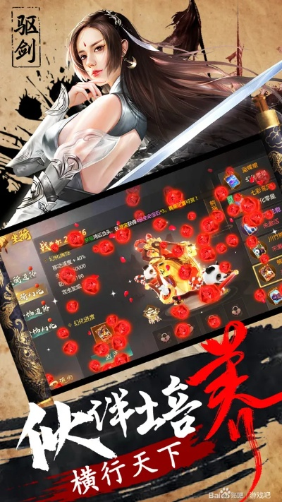 正版仙侠手游跟战地硬战官方下载,高速响应策略-复刻款_v2.684