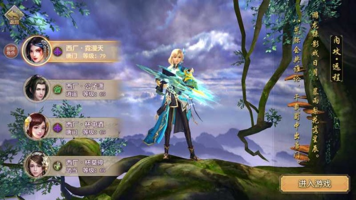 天龙八部手游 新门派跟美国官方下载,数据资料解释定义_苹果款1_v8.429