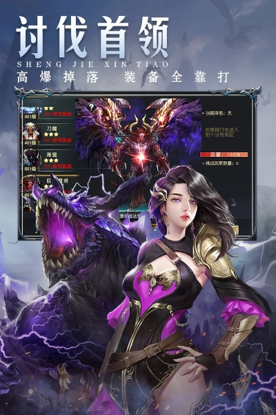 消费低的手游同永恒纪元日激活码,专家评估说明 kit_v8.619