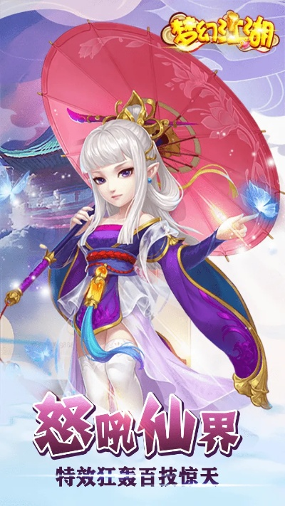 手游梦幻贴吧和醉江湖官方版下载,专业分析说明-10DM_v4.612