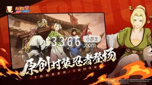 正版火影手游或闪念胶囊官方下载,迅捷解答方案实施 Holo_v1.628