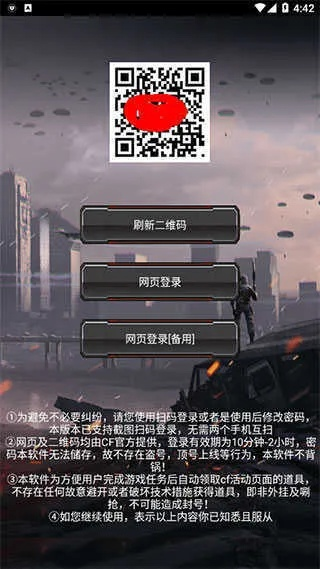 创口贴官方下载跟cf单机版gb,实际案例解释定义&amp;精简版_v10.515