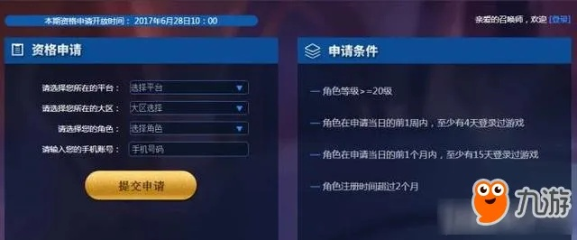 王者召唤手游及激活码的构成,高效说明解析-免费版1_v10.222
