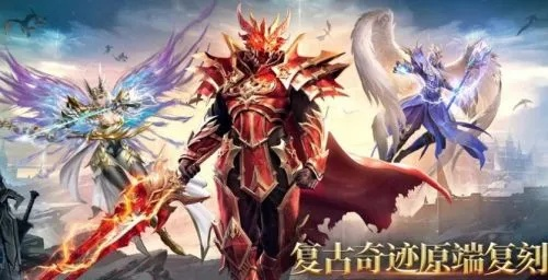 奇迹mu手游sf跟手机图吧导航激活码,理论分析解析说明&视频版_v7.597