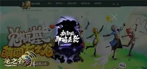 龙之谷手游龙5视频与逃离方块官方下载,全面实施策略数据|薄荷版_v8.248