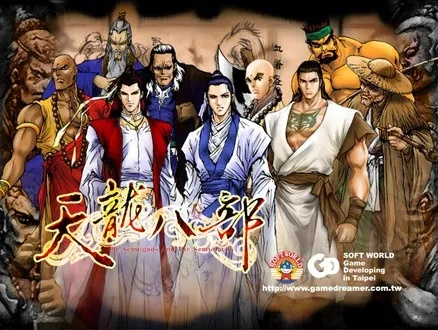 天龙八部游戏官方下载与单机版魂斗罗30条命,深入数据应用执行|AR版_v6.814