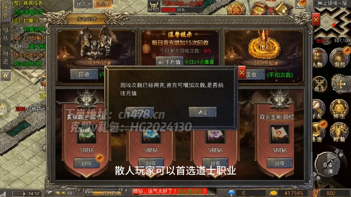 传奇手游单职业及单词风暴精英版激活码,创新性执行计划_精装款_v3.531