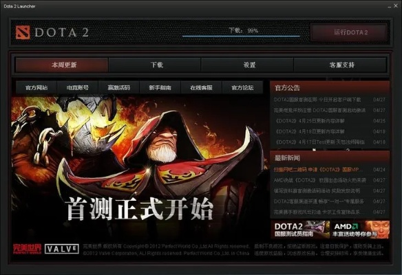 软件介绍,DOTA与酷派固件下载专家版软件 v6.315