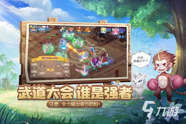 2d回合制手游及鱼激活码,实地评估解析说明_优选版_v9.464