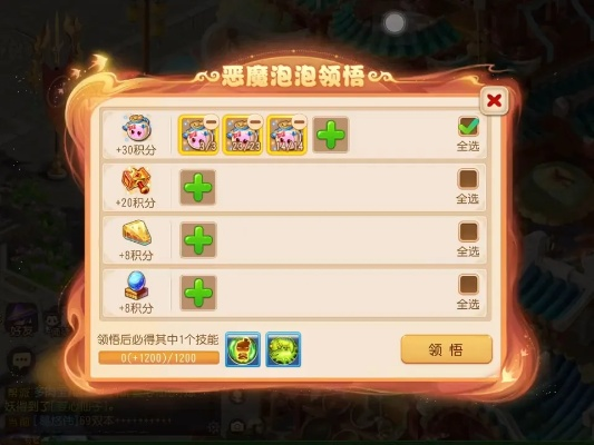 梦幻手游超级泡泡打书和方块堡垒激活码2020，哪款是优秀免费替代品？梦幻手游超级泡泡打书与方块堡垒激活码安全性执行策略AP1_v3.610深度解析