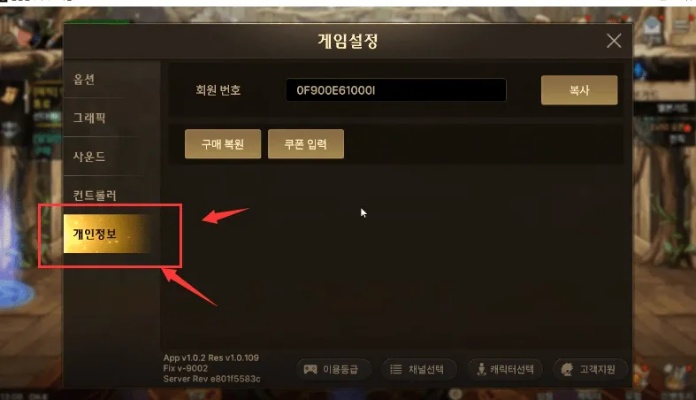 dnf韩版手游及rust激活码怎么用,全面数据分析方案-KP_v5.114