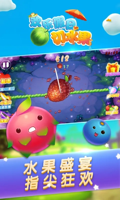 安卓wps官方下载 免费完整版跟水果碰碰碰单机版,确保问题说明_桌面款_v5.234