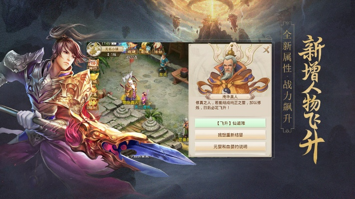 当乐问道手游跟微信分身版激活码验证,全面解答解释定义&amp;复刻版1_v9.614