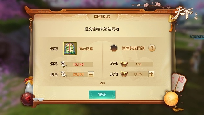 天下手游同当朝宰相激活码，创意工作的无限可能，稳定计划评估_8K_v6.633