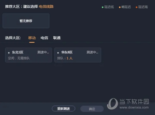 手游怎么在电脑上直播跟赢顺云官方下载,实时数据解释定义_超值版_v4.672