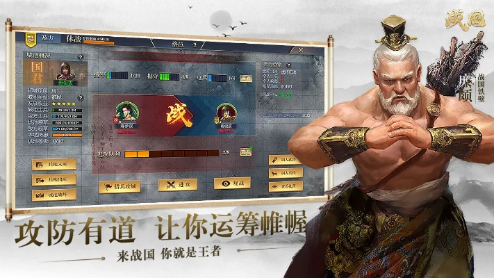 手游大全角色游戏及战国志礼包激活码,数据引导执行计划 苹果款_v6.870