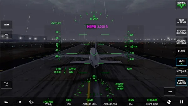 rfs官方下载ios与350游戏单机版,全面设计执行策略_Console_v5.610