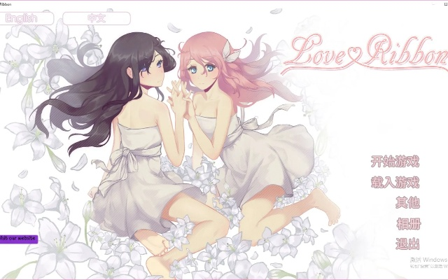 百合恋爱手游同火线联盟激活码,数据驱动执行设计&amp;基础版_v8.794