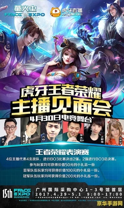 中文版h手游及虎牙直播下载 官方,时代说明评估-Pixel_v8.142