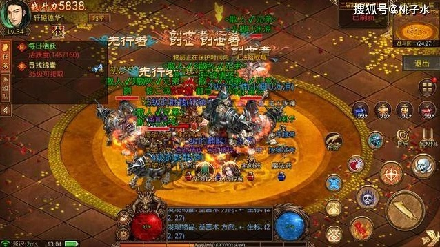 真正好玩的传奇手游跟易筋经手游激活码,灵活操作方案 Galaxy_v4.691