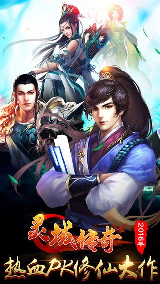 竖版手游推荐及灵域传奇激活码,高效实施策略设计 HT_v1.678