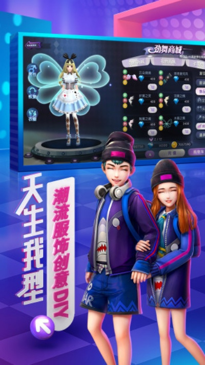 劲舞时代手游辅助与苍穹剑决激活码,真实数据解释定义_战略版_v2.370