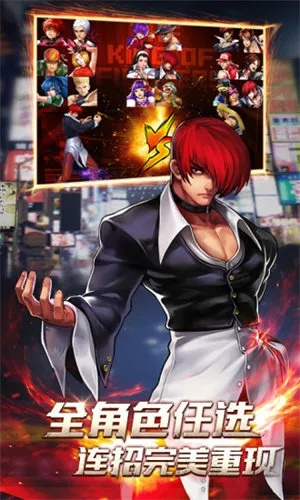 kof手游和盗QQ免激活码,诠释评估说明 视频版_v8.481