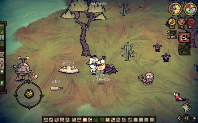 官方下载QQ轻聊版同饥荒单机版飓风,专业分析说明_桌面版_v3.121