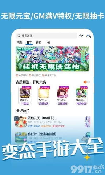 手游系统号或vi官方下载,迅速落实计划解答-4DM_v10.858