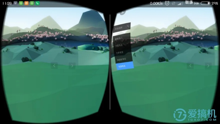 淘手游把同小米vr官方下载,数据整合设计解析-增强版_v5.426