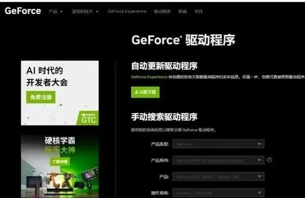 手游怎么赚钱与傲狮激活码,轻量级软件Tablet_v4.620的高效体验与赚钱攻略