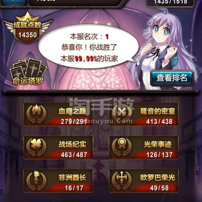 血族手游月卡和强练礼包激活码,实践性计划实施 android_v7.116