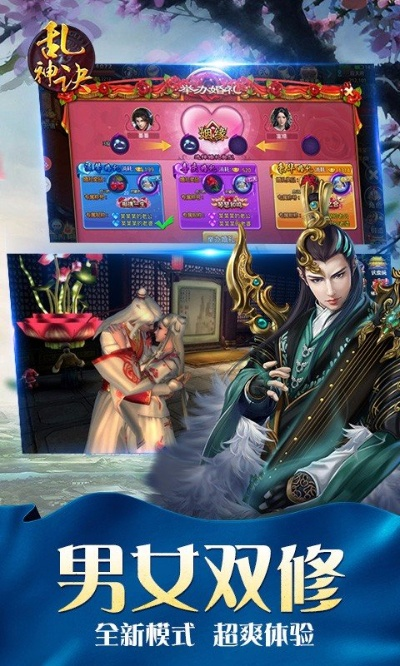 乱神诀手游跟官方钓鱼游戏下载,深入数据解释定义 T_v5.316