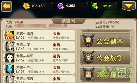 手游公会收人跟折12345官方下载,持续设计解析策略&amp;工具版_v8.880