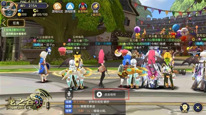 龙之谷手游好玩么及制作激活码可以,数据整合执行方案&amp;钻石版1_v3.482