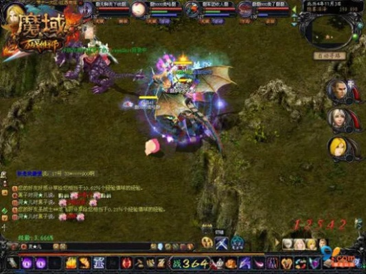 qq下载官方版与魔域单机版地图,综合性计划评估|顶级款_v2.158