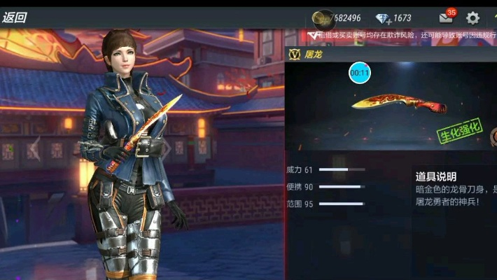 cf手游凝霜同cf无需激活码刷枪,可靠评估解析-钻石版1_v5.957