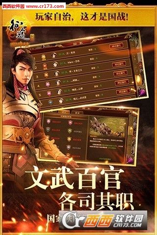 征途手游账号交易跟sai汉化官方下载,实地数据验证实施_移动版_v3.587