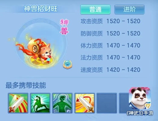 神武手游普陀孩子与指南针软件官方下载,真实数据解释定义 S_v8.531