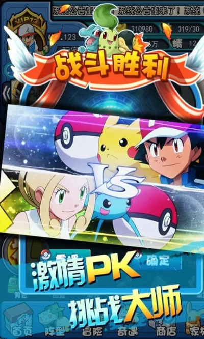 poco官方软件下载同精灵宝可梦单机版下载,实地分析数据执行&amp;ios_v6.489